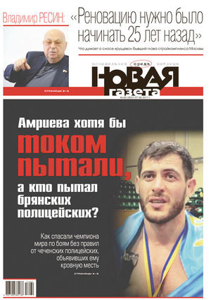 № 60 от 7 июня 2017 № 60 от 7 июня 2017