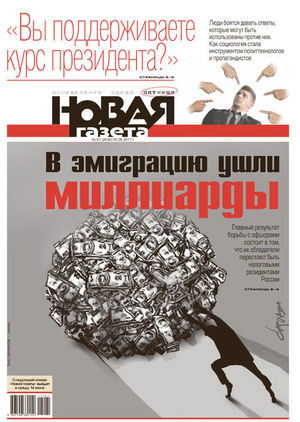 № 61 от 9 июня 2017 № 61 от 9 июня 2017
