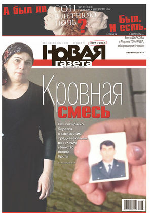 № 66 от 23 июня 2017 № 66 от 23 июня 2017