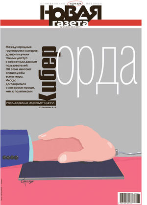 № 68 от 28 июня 2017 № 68 от 28 июня 2017