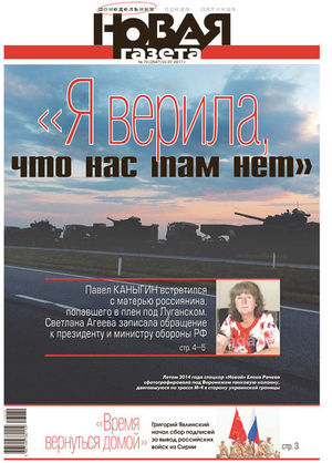 № 70 от 3 июля 2017 № 70 от 3 июля 2017