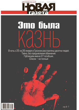 № 73 от 10 июля 2017 № 73 от 10 июля 2017