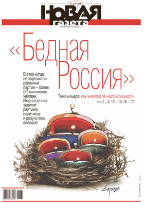 № 74 от 12 июля 2017 № 74 от 12 июля 2017