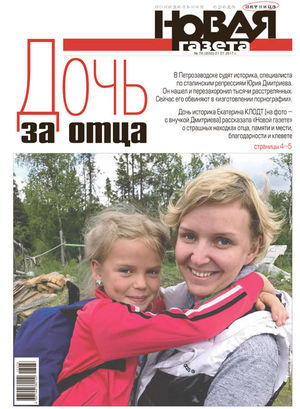 № 78 от 21 июля 2017 № 78 от 21 июля 2017