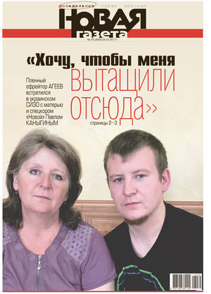 № 79 от 24 июля 2017 № 79 от 24 июля 2017