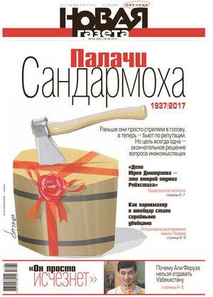 № 84 от 4 августа 2017 № 84 от 4 августа 2017