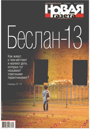 № 97 от 4 сентября 2017 № 97 от 4 сентября 2017