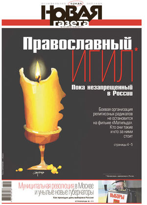 № 101 от 13 сентября 2017 № 101 от 13 сентября 2017
