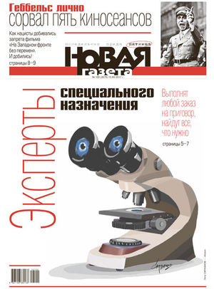№ 102 от 15 сентября 2017 № 102 от 15 сентября 2017