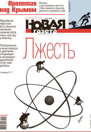 № 109 от 2 октября 2017 № 109 от 2 октября 2017
