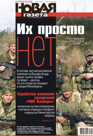 № 112 от 9 октября 2017 № 112 от 9 октября 2017