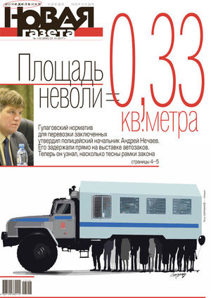 № 118 от 23 октября 2017 № 118 от 23 октября 2017
