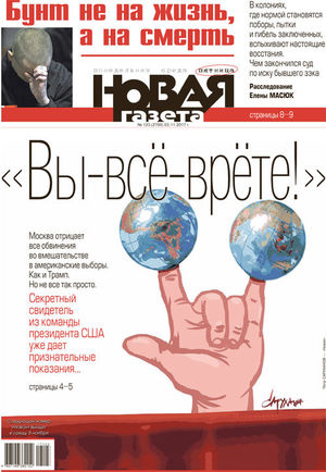 № 123 от 3 ноября 2017 № 123 от 3 ноября 2017