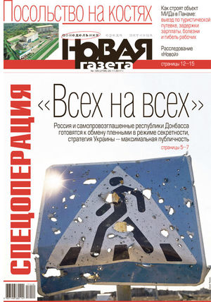 № 129 от 20 ноября 2017 № 129 от 20 ноября 2017