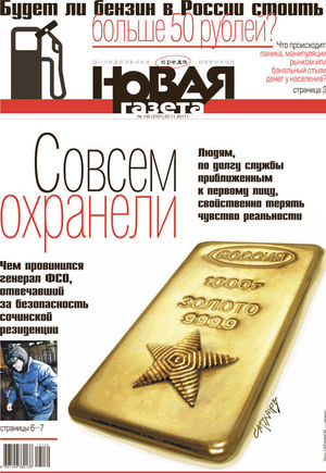 № 130 от 22 ноября 2017 № 130 от 22 ноября 2017