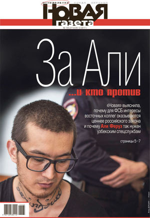 № 135 от 4 декабря 2017 № 135 от 4 декабря 2017