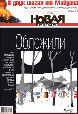 № 136 от 6 декабря 2017 № 136 от 6 декабря 2017