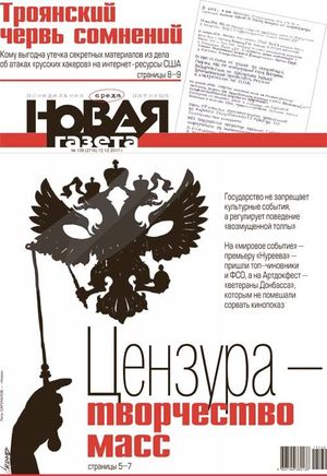№ 139 от 13 декабря 2017 № 139 от 13 декабря 2017