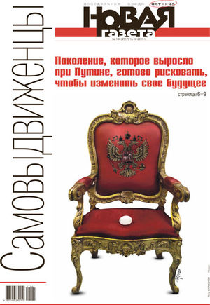 № 140 от 15 декабря 2017 № 140 от 15 декабря 2017