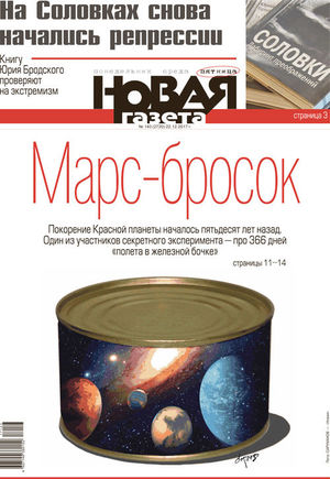 № 143 от 22 декабря 2017 № 143 от 22 декабря 2017
