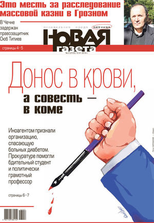 № 2 от 12 января 2018 № 2 от 12 января 2018