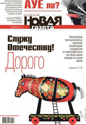 № 6 от 22 января 2018 № 6 от 22 января 2018