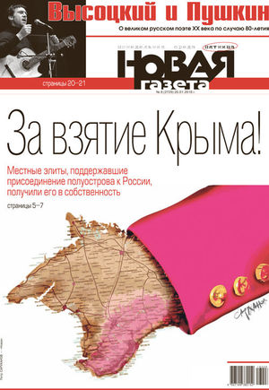 № 8 от 26 января 2018 № 8 от 26 января 2018