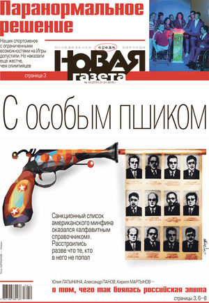 № 10 от 31 января 2018 № 10 от 31 января 2018