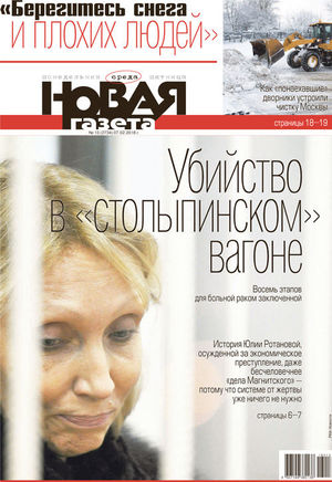 № 13 от 7 февраля 2018 № 13 от 7 февраля 2018