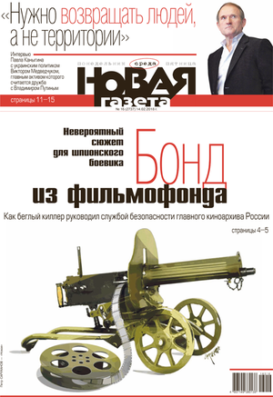 № 16 от 14 февраля 2018 № 16 от 14 февраля 2018