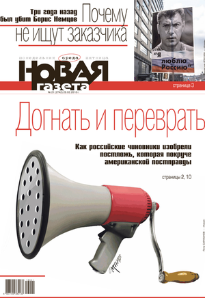 № 21 от 28 февраля 2018 № 21 от 28 февраля 2018
