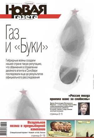 № 26 от 14 марта 2018 № 26 от 14 марта 2018