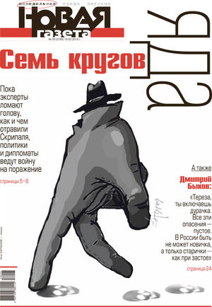 № 28 от 19 марта 2018 № 28 от 19 марта 2018