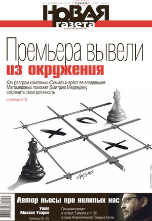 № 35 от 4 апреля 2018 № 35 от 4 апреля 2018