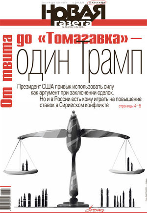 № 39 от 13 апреля 2018 № 39 от 13 апреля 2018