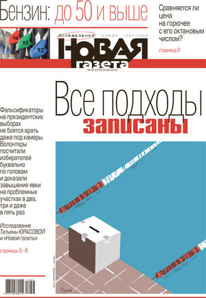 № 58 от 4 июня 2018 № 58 от 4 июня 2018