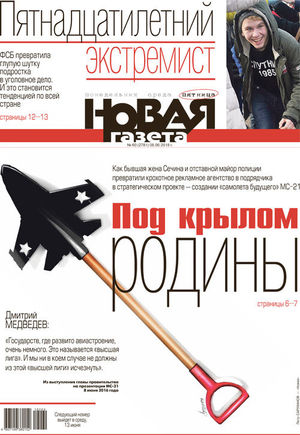 № 60 от 8 июня 2018 № 60 от 8 июня 2018