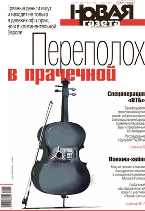 № 65 от 22 июня 2018 № 65 от 22 июня 2018