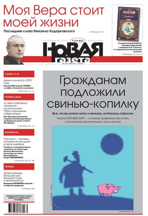 № 123 от 3 ноября 2010 г. № 123 от 3 ноября 2010 г.