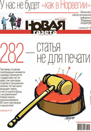 № 68 от 29 июня 2018 № 68 от 29 июня 2018