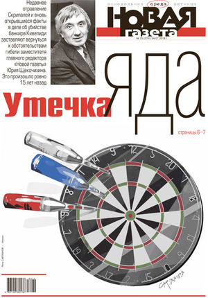 № 70 от 4 июля 2018 № 70 от 4 июля 2018