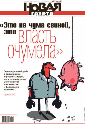 № 71 от 6 июля 2018 № 71 от 6 июля 2018
