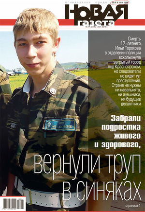 № 74 от 13 июля 2018 № 74 от 13 июля 2018