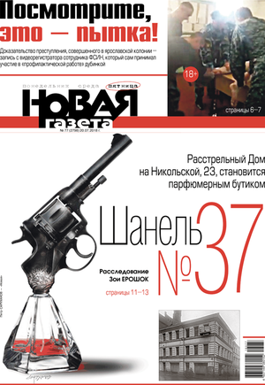 № 77 от 20 июля 2018 № 77 от 20 июля 2018