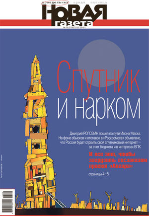 № 78 от 23 июля 2018 № 78 от 23 июля 2018