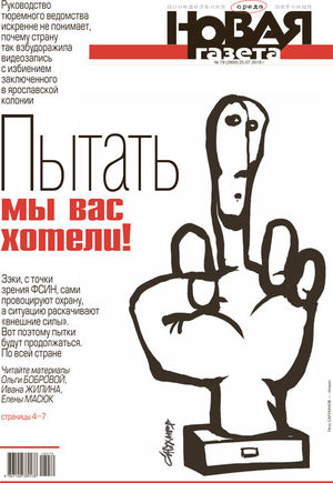 № 79 от 25 июля 2018 № 79 от 25 июля 2018