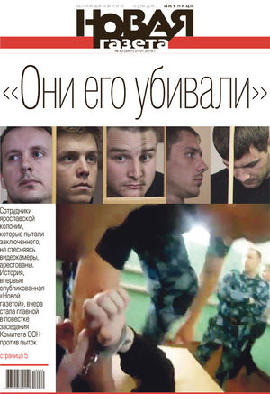 № 80 от 27 июля 2018 № 80 от 27 июля 2018