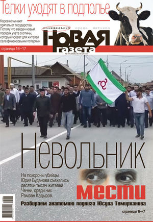 № 84 от 6 августа 2018 № 84 от 6 августа 2018
