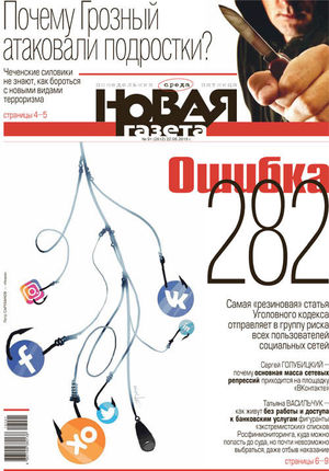 № 91 от 22 августа 2018 № 91 от 22 августа 2018