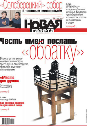 № 101 от 14 сентября 2018 № 101 от 14 сентября 2018
